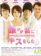 手越祐也演過的電影電視劇線上看_影視作品大全_好看的明星
