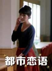龍澤演過的電影電視劇線上看_影視作品大全_好看的明星