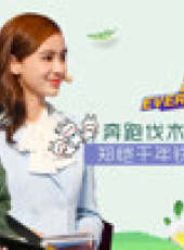 奔跑everything最新一期線上看_全集完整版高清線上看_好看的綜藝