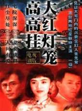 白色之春線上看_全集高清完整版線上看_分集劇情介紹_好看的電視劇