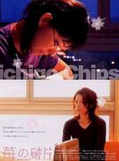 小市慢太郎演過的電影電視劇線上看_影視作品大全_好看的明星