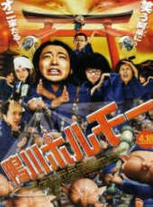 石田卓也演過的電影電視劇線上看_影視作品大全_好看的明星