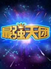 安七炫最新綜藝節目_安七炫參加過的綜藝節目_好看的綜藝