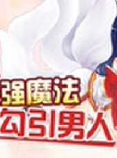 徐老師講故事最新一期線上看_全集完整版高清線上看_好看的綜藝