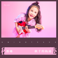 都琳圖片照片_照片寫真