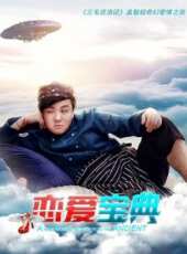 燈塔線上看_高清完整版線上看_好看的電影