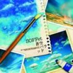 SOFFet最新歌曲_最熱專輯MV_圖片照片