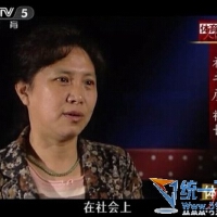 CCTV 5圖片照片_CCTV 5