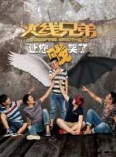 2023最新遊戲綜藝節目大全/排行榜_好看的綜藝