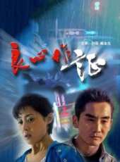 臧金生演過的電影電視劇線上看_影視作品大全_好看的明星