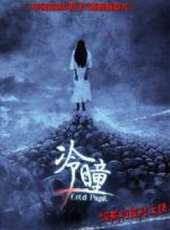 洪天照演過的電影電視劇線上看_影視作品大全_好看的明星