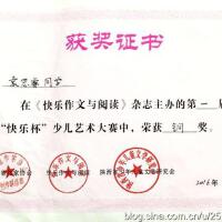 袁思睿圖片照片_照片寫真