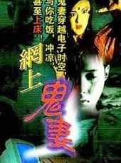 雷宇揚最新電影_雷宇揚電影全集線上看_好看的電影