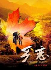 最新2011-2000倫理電影_2011-2000倫理電影大全/排行榜_好看的電影