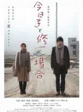 柄本佑演過的電影電視劇線上看_影視作品大全_好看的明星