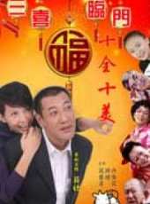 蔡少芬演過的電影電視劇線上看_影視作品大全_好看的明星