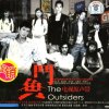 鬥魚電視原聲帶 till the end圖片照片