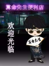 2019最新其它綜藝節目大全/排行榜_好看的綜藝