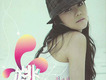 鄭在娟歌曲歌詞大全_鄭在娟最新歌曲歌詞