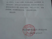蘇麥單圖片照片