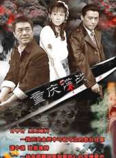 張秋歌演過的電影電視劇線上看_影視作品大全_好看的明星