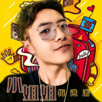梅進濤最新歌曲_最熱專輯MV_圖片照片