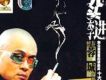 李進歌曲歌詞大全_李進最新歌曲歌詞