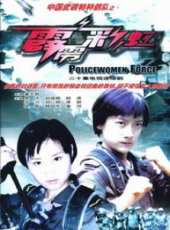 黃河最新電視劇_黃河電視劇作品全集線上看_好看的電視劇