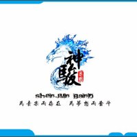 神駿樂團圖片照片_神駿樂團