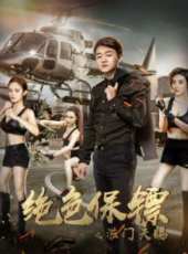最新2017內地劇情電影_2017內地劇情電影大全/排行榜_好看的電影