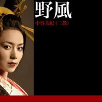 中谷美紀圖片照片_中谷美紀