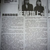 在草地上圖片照片_在草地上
