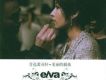 首選蕭亞軒 美麗的插曲 CD2