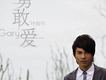 葉俊岑歌曲歌詞大全_葉俊岑最新歌曲歌詞