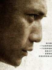于榮光演過的電影電視劇線上看_影視作品大全_好看的明星