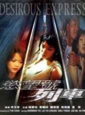 最新2011-2000文藝電影_2011-2000文藝電影大全/排行榜_好看的電影