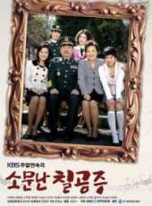 最新韓國倫理電視劇_好看的韓國倫理電視劇大全/排行榜_好看的電視劇