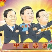 三劍客圖片照片_三劍客