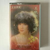 方晴最新歌曲_最熱專輯MV_圖片照片