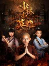 通天干探-國語版線上看_全集高清完整版線上看_分集劇情介紹_好看的電視劇