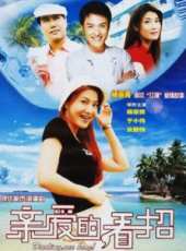楊麗菁演過的電影電視劇線上看_影視作品大全_好看的明星