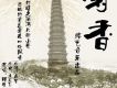 胖哥歌曲歌詞大全_胖哥最新歌曲歌詞