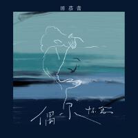 田_蓓蕾圖片照片_照片寫真