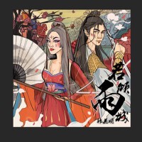 雨若傾城專輯_韓佩泉雨若傾城最新專輯