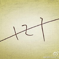 生命樹樂團圖片照片_生命樹樂團