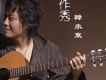 空屋子歌詞_韓承東空屋子歌詞