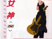白寧歌曲歌詞大全_白寧最新歌曲歌詞