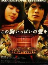宮藤官九郎演過的電影電視劇線上看_影視作品大全_好看的明星