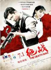 王嵐演過的電影電視劇線上看_影視作品大全_好看的明星