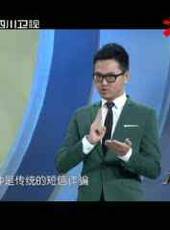萬萬沒想到最新一期線上看_全集完整版高清線上看_好看的綜藝